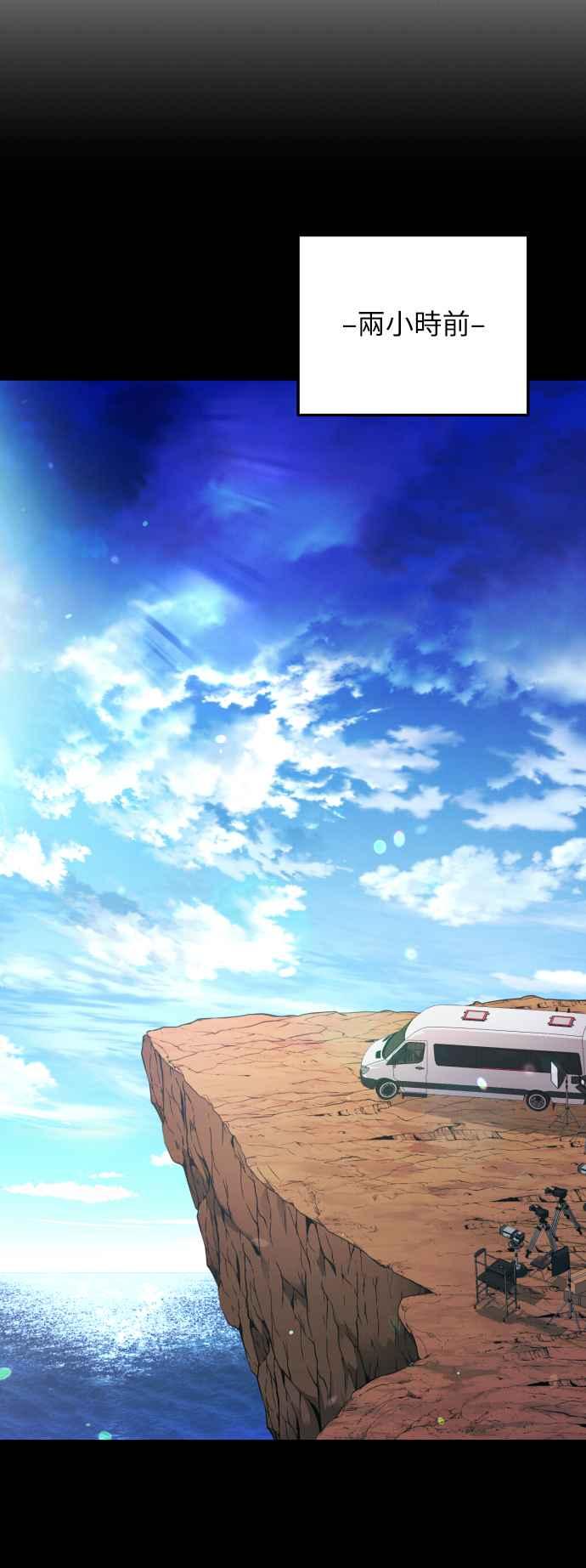 《魅惑北方公爵》第1话 第12页