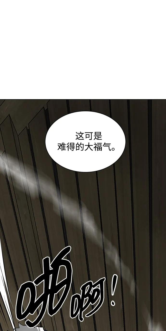 《无限升级in武林》[第129话] 那个家伙 第154页