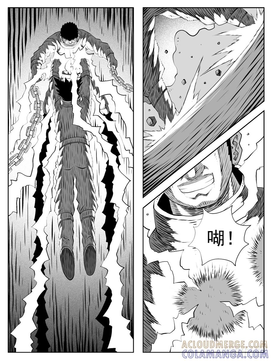 《休闲之路》第186回 第7页