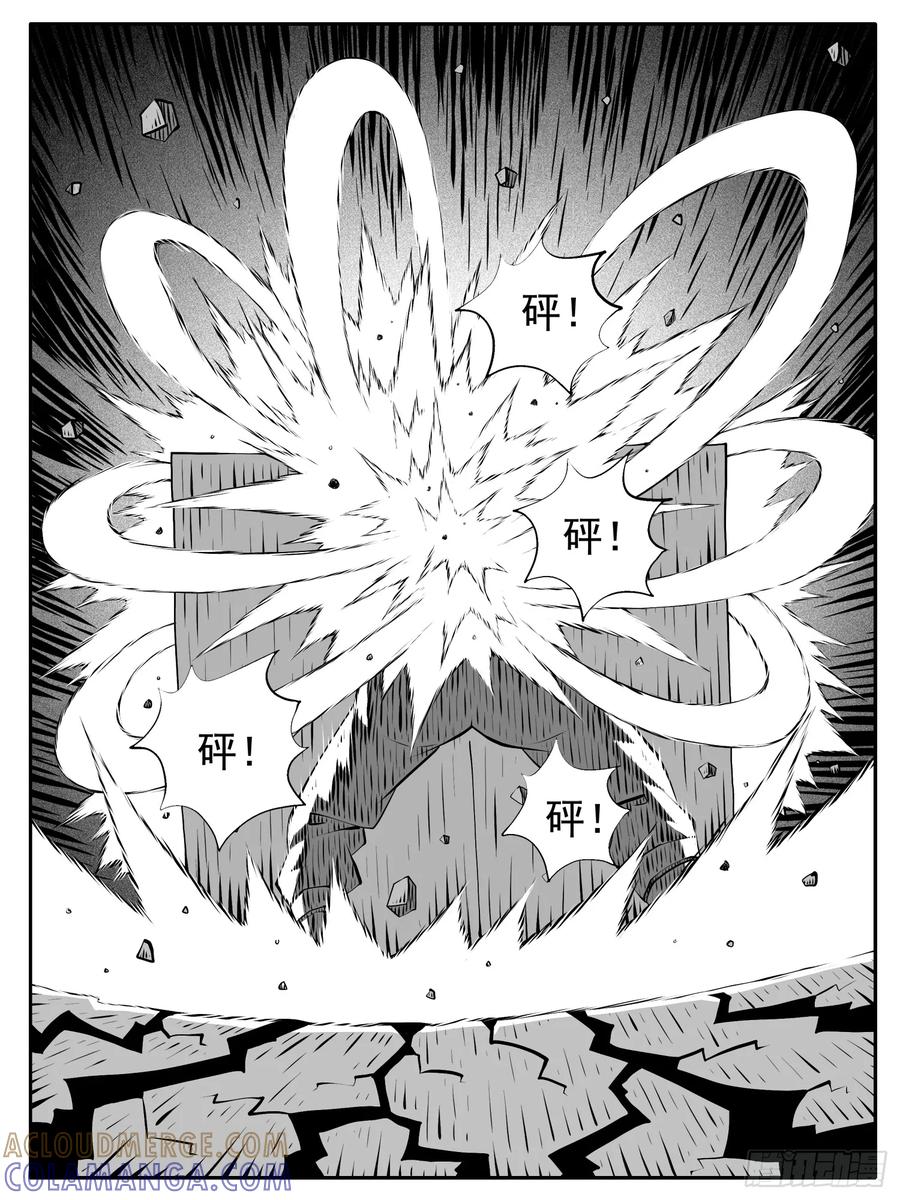 《休闲之路》第186回 第3页