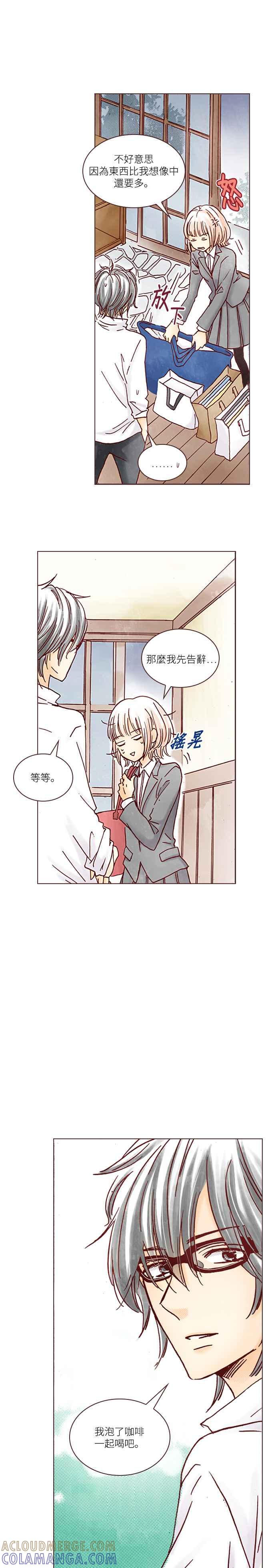 《迟来的初恋》第2话 第11页