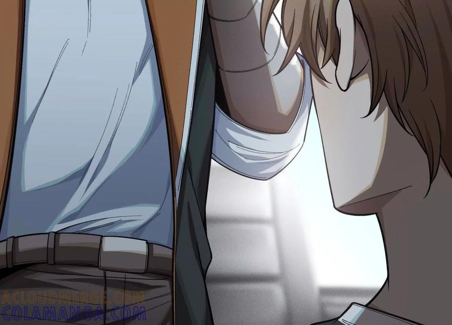 《超频玩家》接踵而至的刺客 第113页