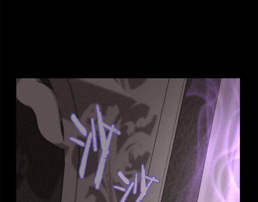 重启地下城 第249话 每一次的选择 第286页