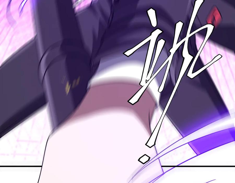 《全球惊悚：开局万亿冥币》第256话 战鬼王！ 第47页