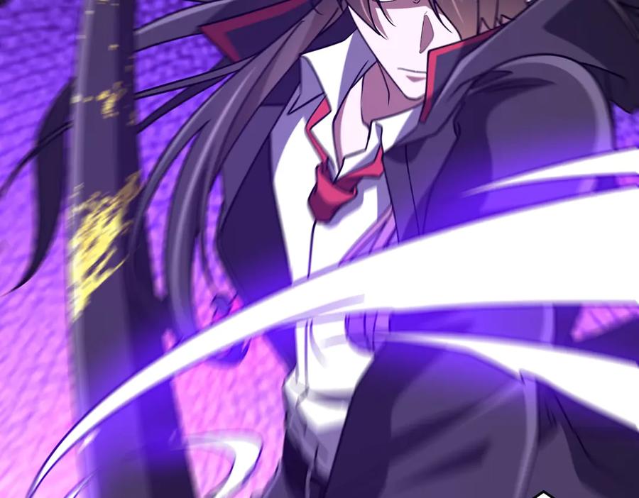 《全球惊悚：开局万亿冥币》第256话 战鬼王！ 第46页