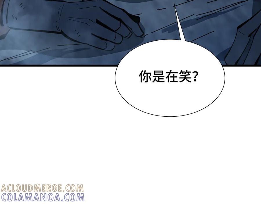《异狱暴君：我的影子能无限进化》第2话 落井下石 第133页