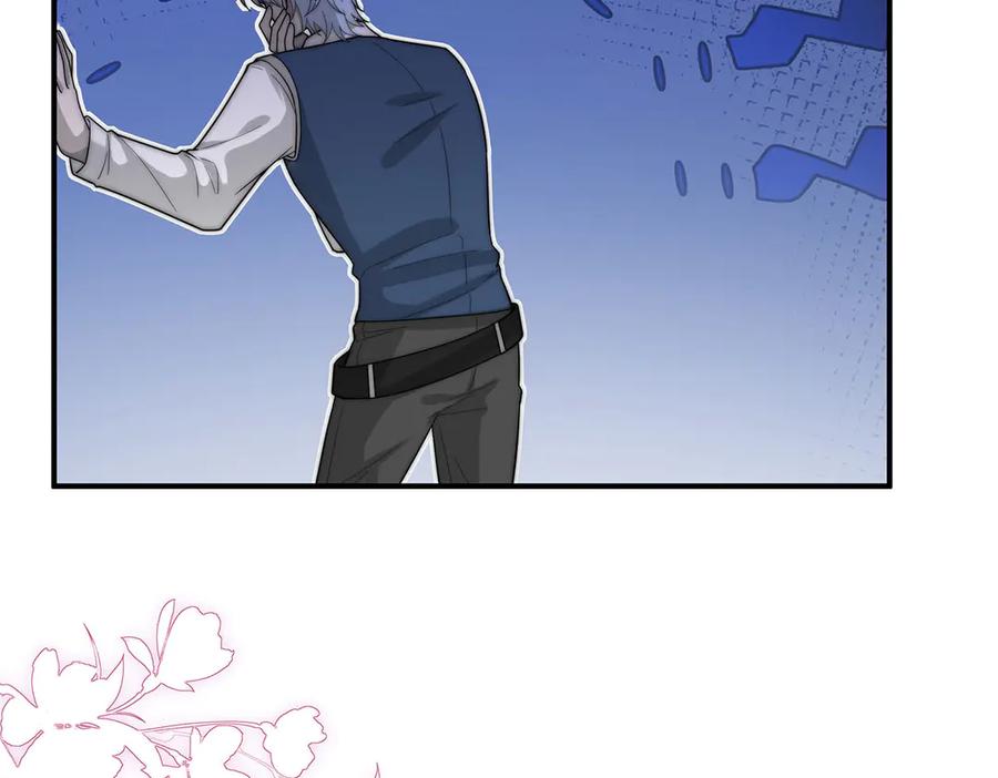 《罗斯玛丽的苏醒》02 罗斯玛丽公主和她的仆人 第87页