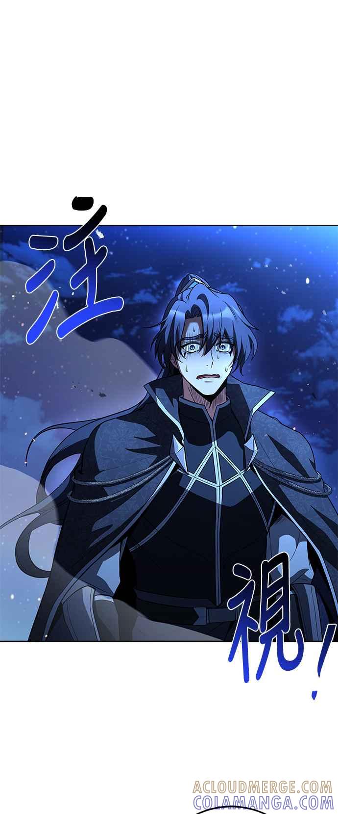 《异世界的美味魔法》第35话 第67页