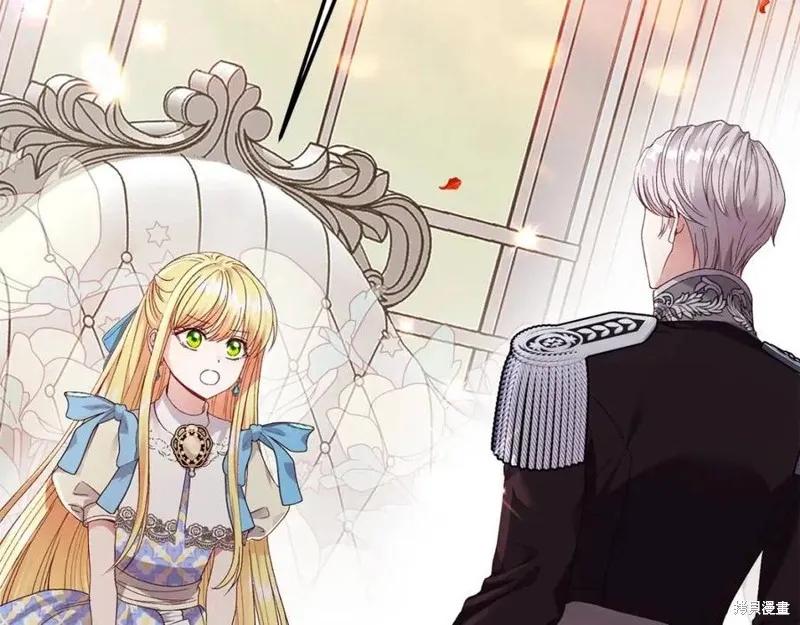 成为怪物皇太子的妻子 - 第二季第1话 - 第64张图