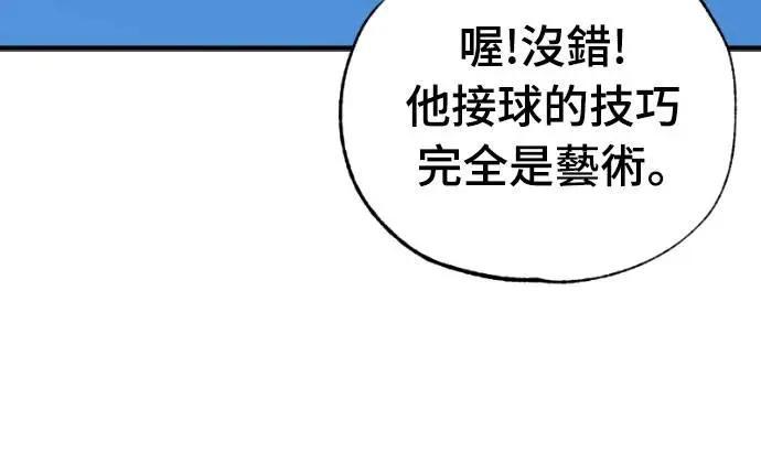 《黄金守门员》第44话 值3分的守门员 第27页