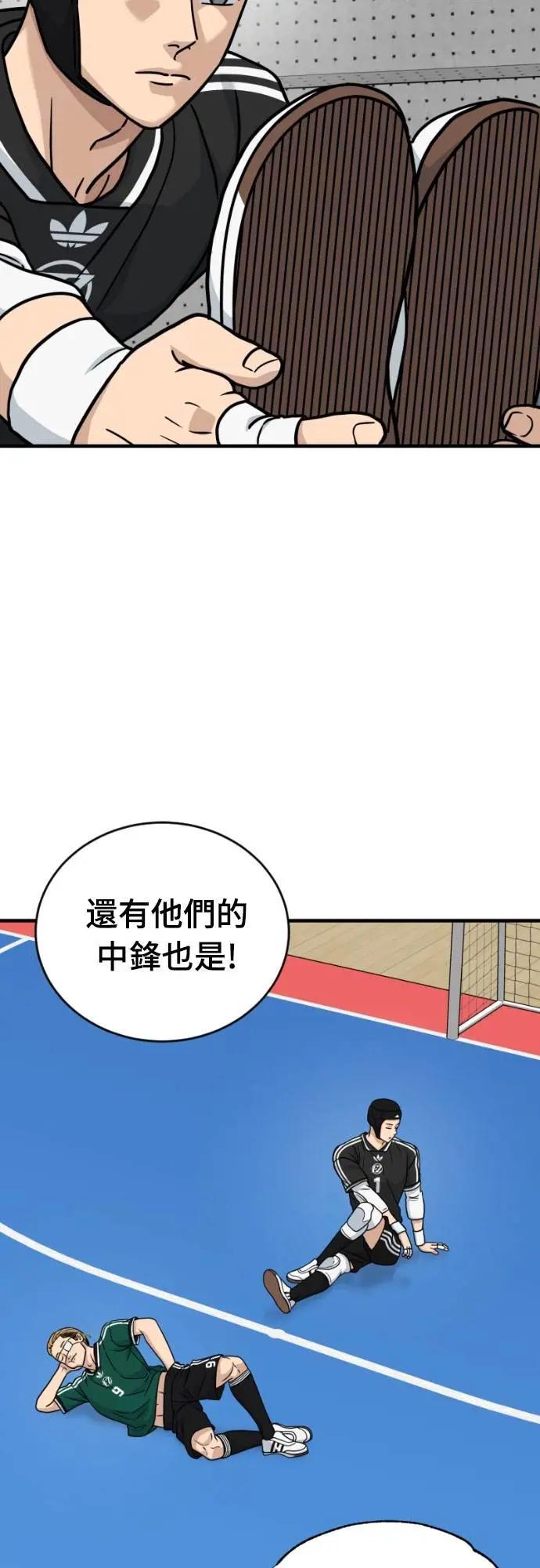 《黄金守门员》第44话 值3分的守门员 第26页
