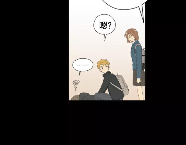《不能恋爱的房间》第53话 缘分的开始 第136页