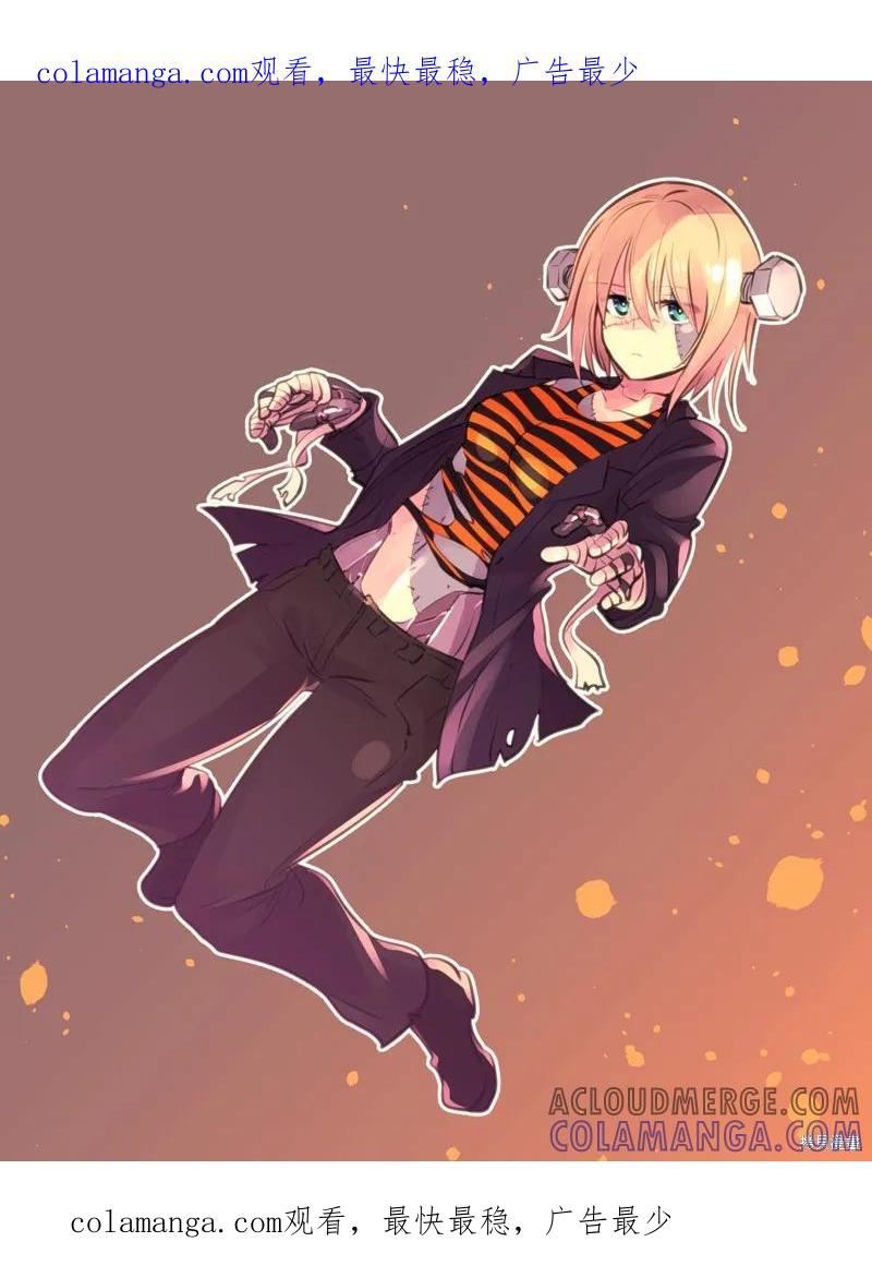 《Mechanical Buddy Universe》机器人妈25 第1页
