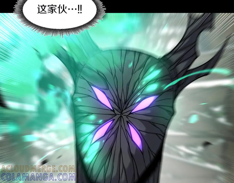 《萨满Shaman》第95话 最担心的事 第109页