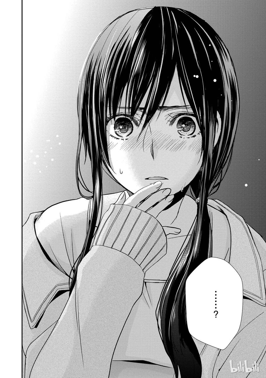 《citrus 柑橘味香气》08 第32页