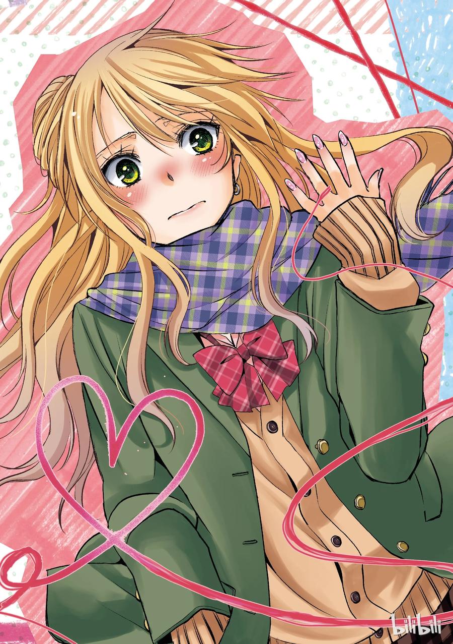 《citrus 柑橘味香气》09 第3页
