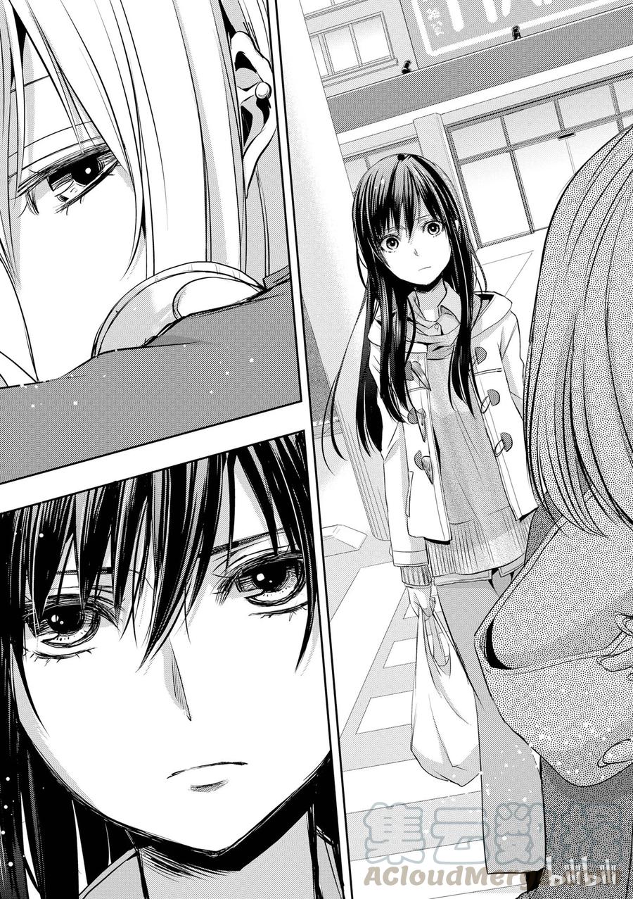 《citrus 柑橘味香气》09 第40页