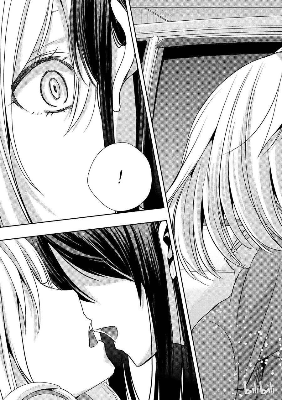 《citrus 柑橘味香气》10 第33页