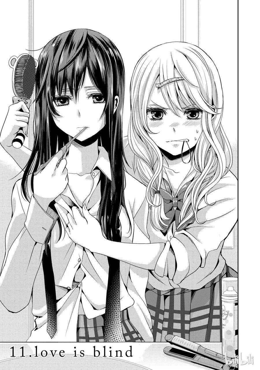 《citrus 柑橘味香气》11 第3页