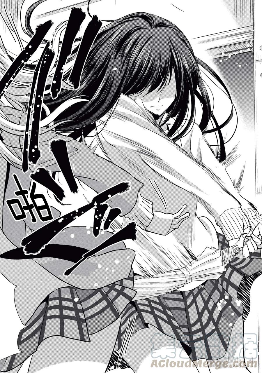 《citrus 柑橘味香气》18 love birds！？ 第34页