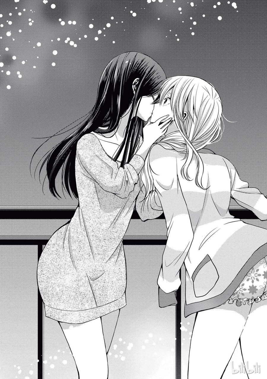 《citrus 柑橘味香气》19 love and friendship 第27页