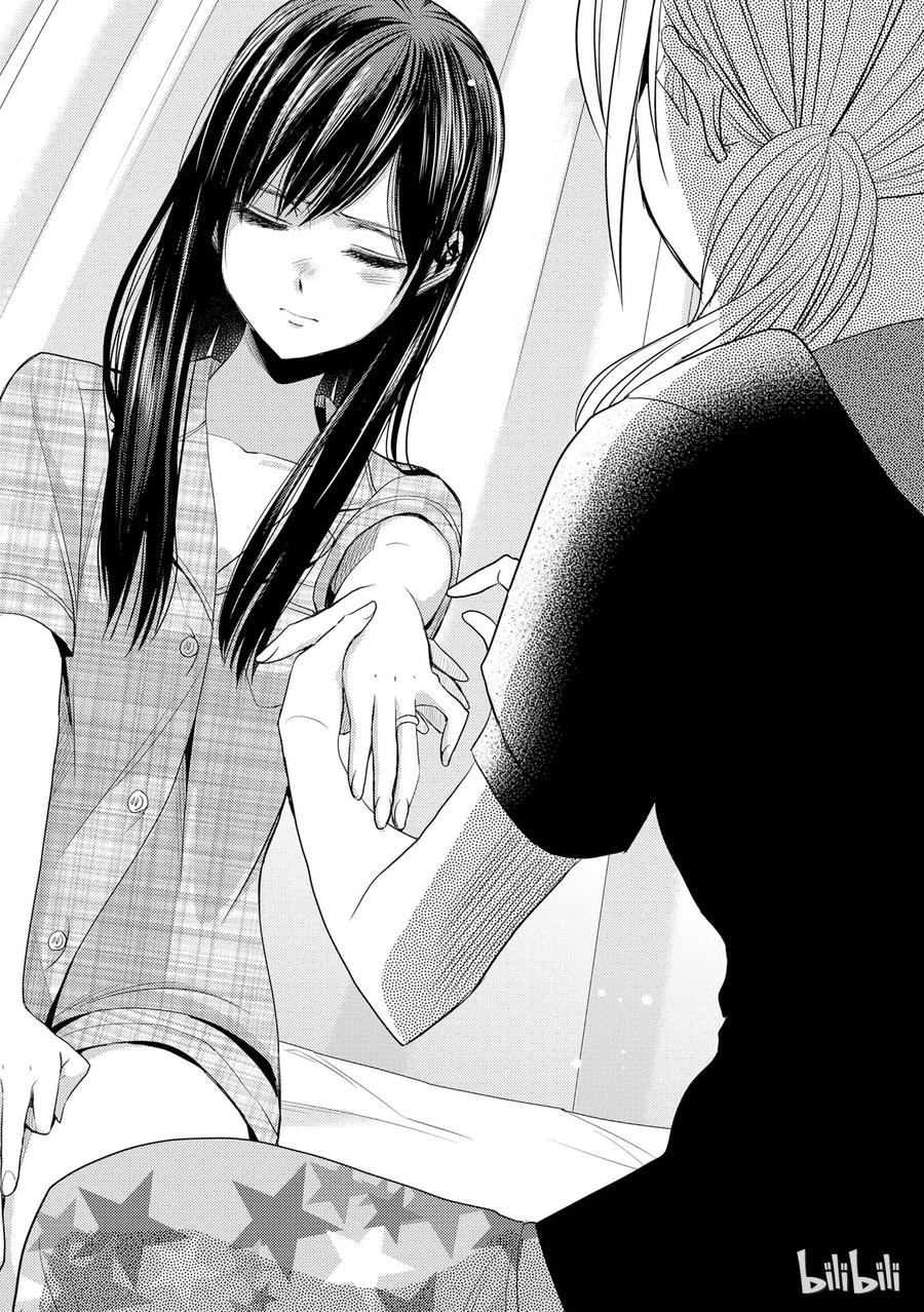 《citrus 柑橘味香气》24 Not give up love 第36页