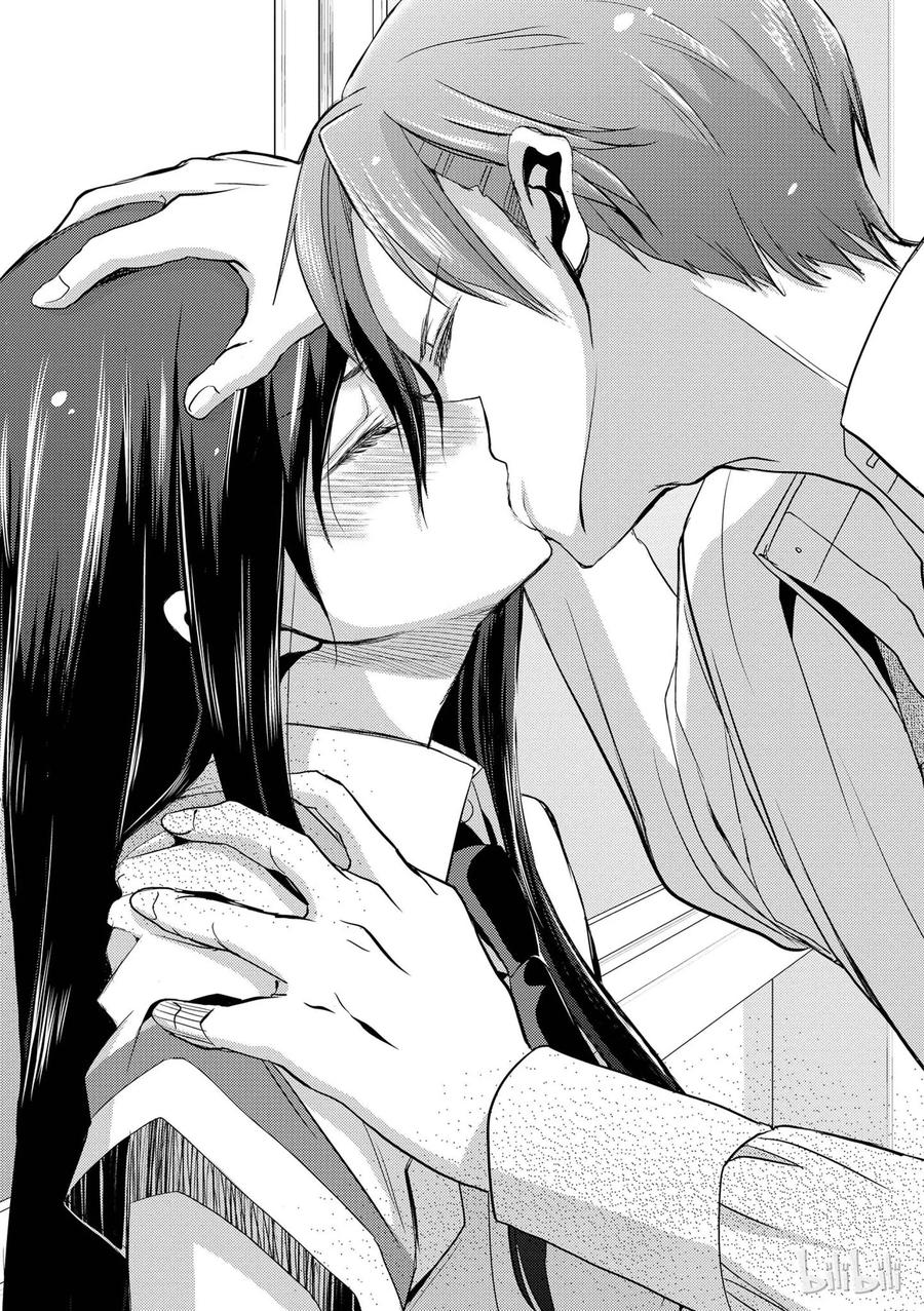 《citrus 柑橘味香气》01 第21页