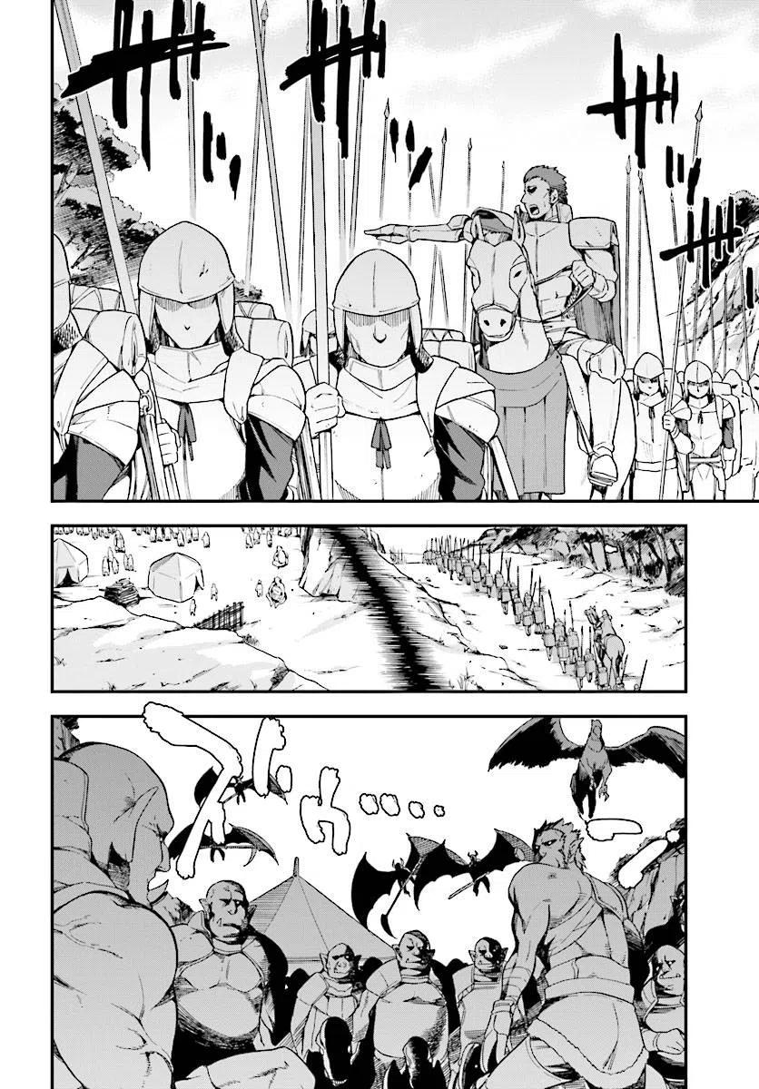 《派遣战斗员》3 3 第20页