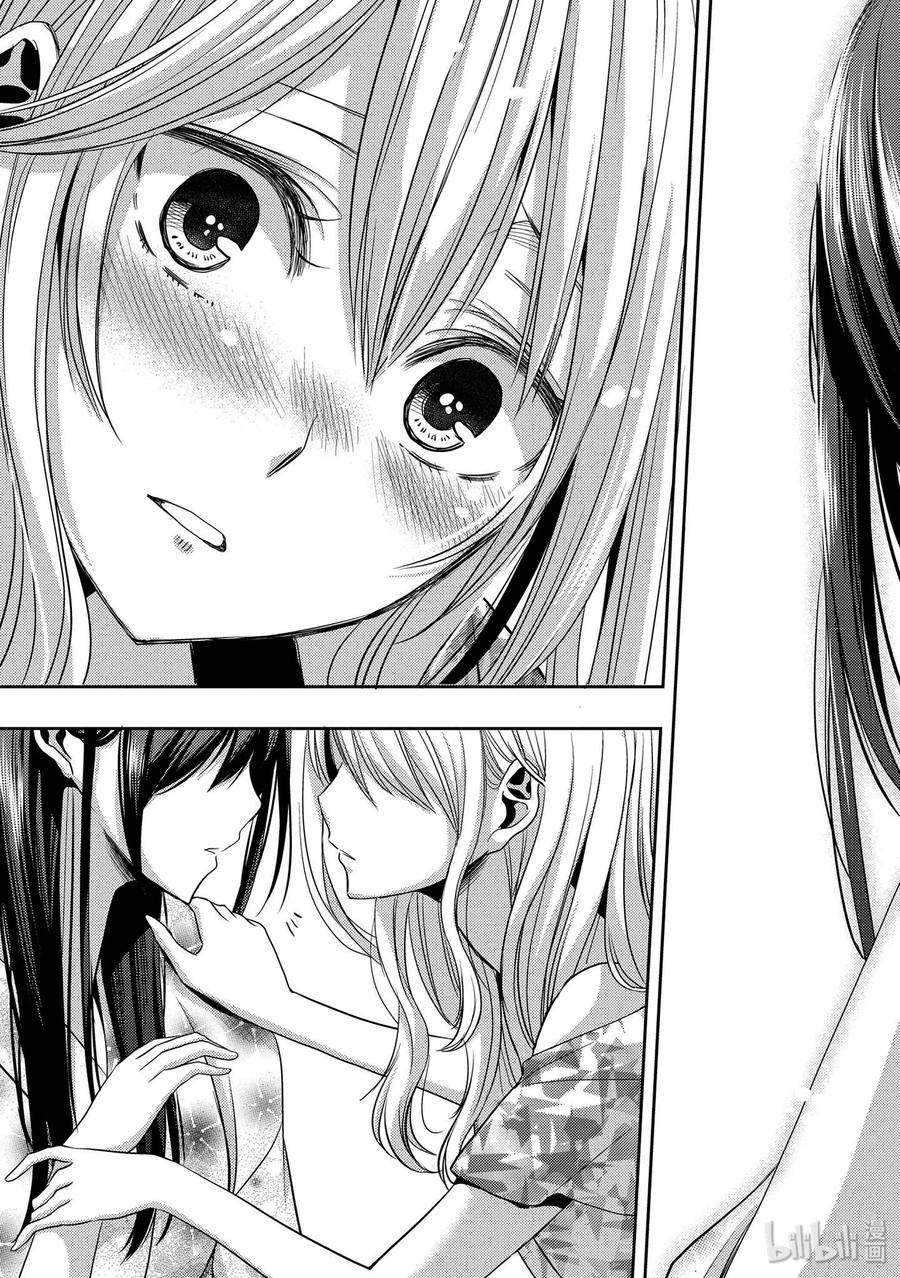 《citrus 柑橘味香气》28 love exe 第27页