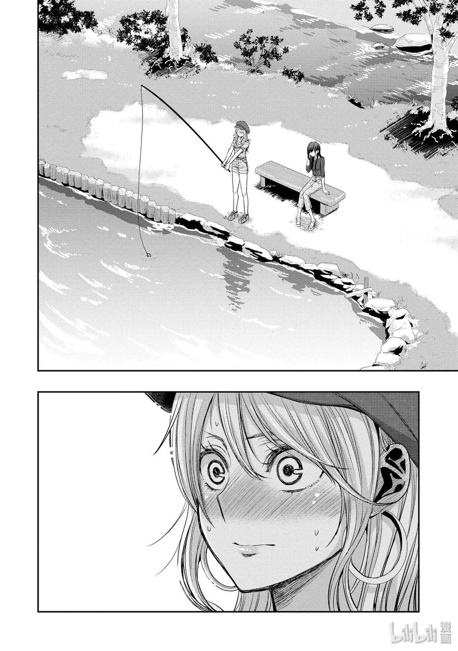 《citrus 柑橘味香气》30 secret love 第36页