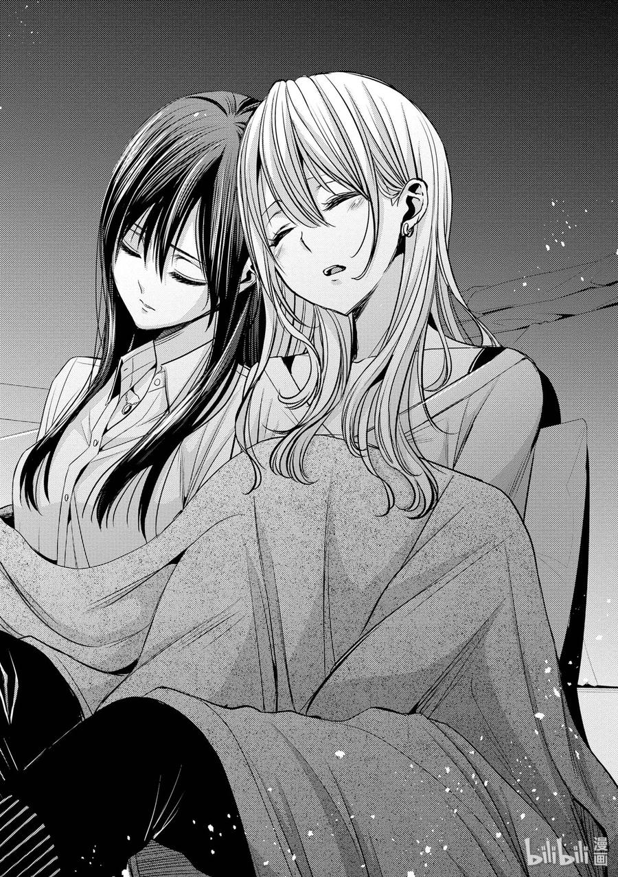 《citrus 柑橘味香气》35 love actually 第20页