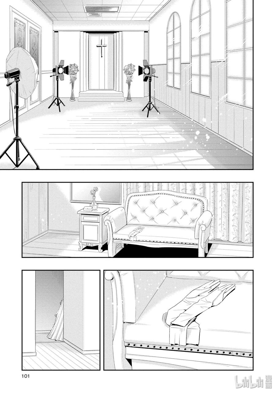 《citrus 柑橘味香气》35 love actually 第39页