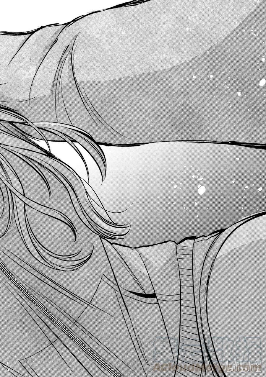《citrus 柑橘味香气》36 Whereabouts of love 第40页