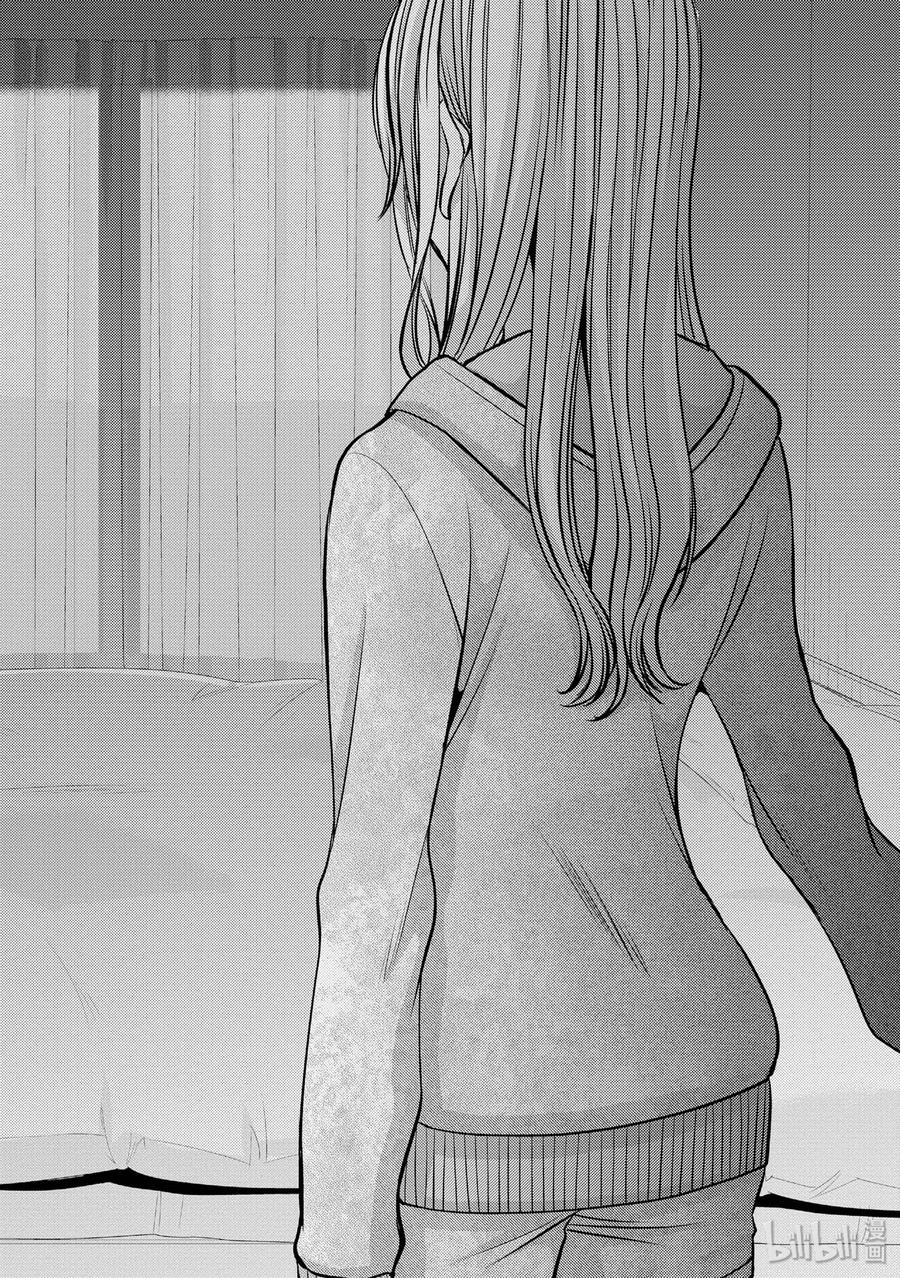 《citrus 柑橘味香气》36 Whereabouts of love 第36页