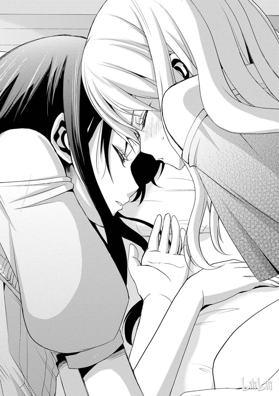 《citrus 柑橘味香气》02 第29页