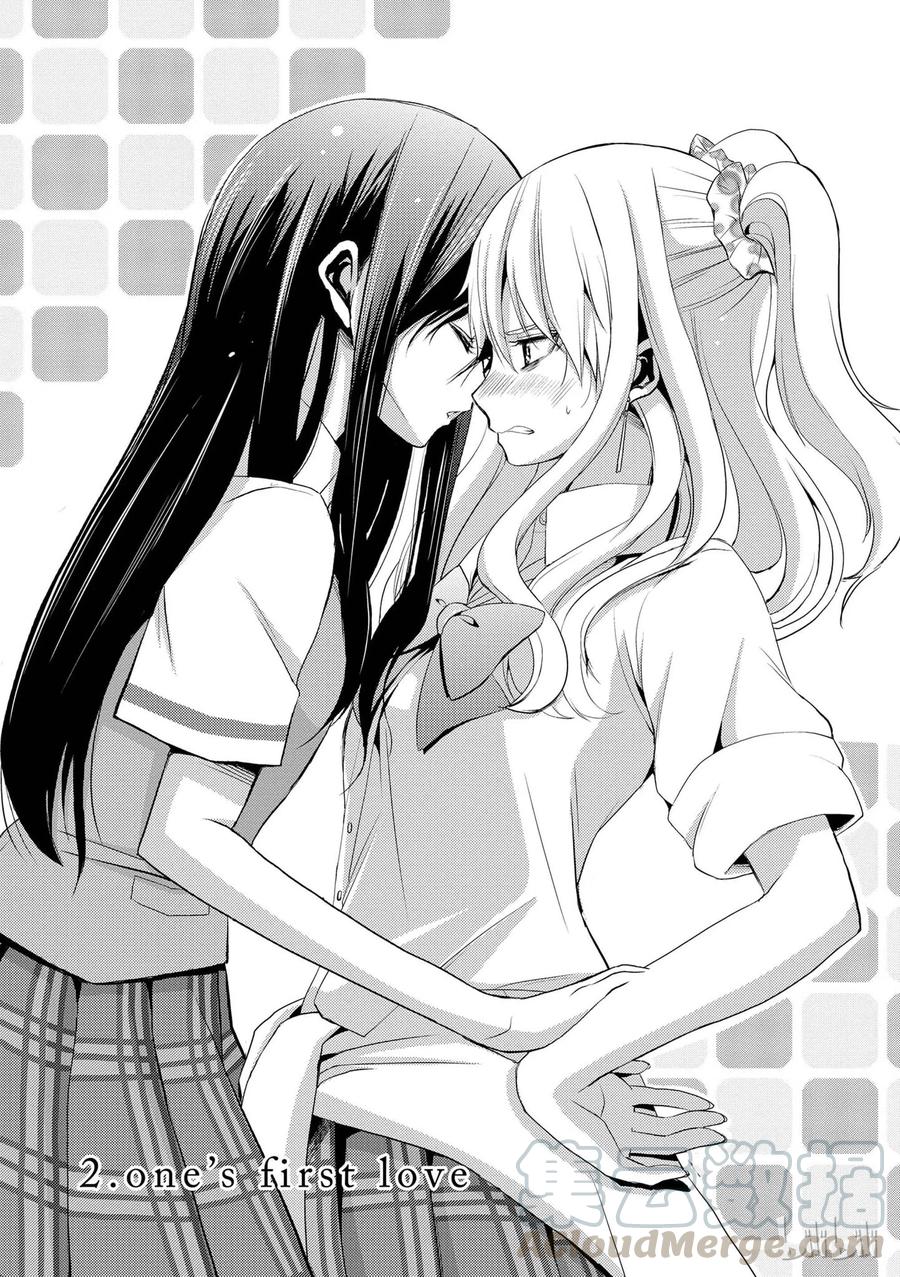 《citrus 柑橘味香气》02 第1页