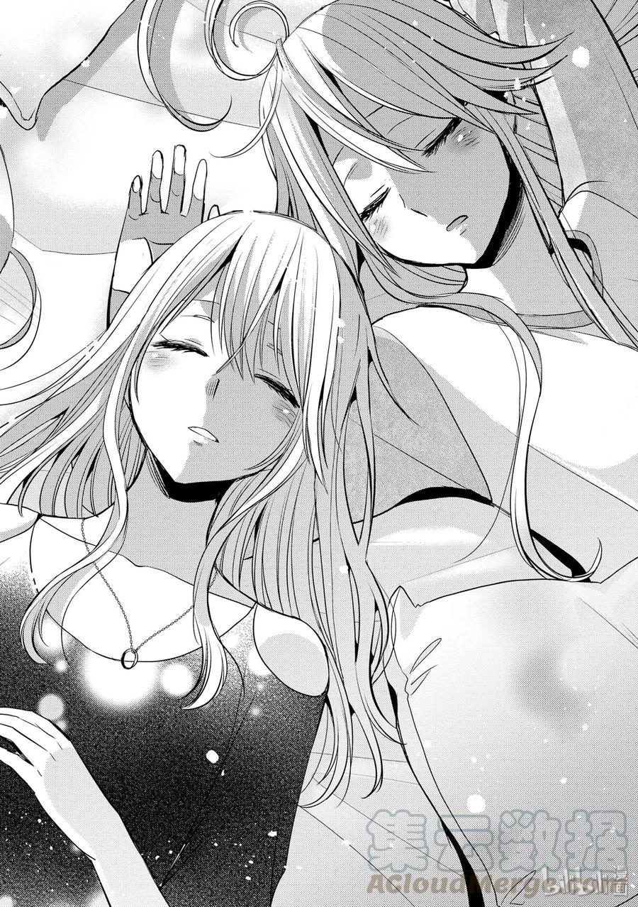 《citrus 柑橘味香气》38 in love because 第34页