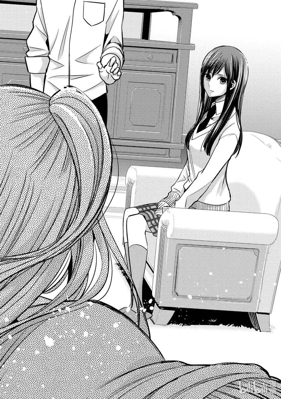 《citrus 柑橘味香气》40 love your life 第38页