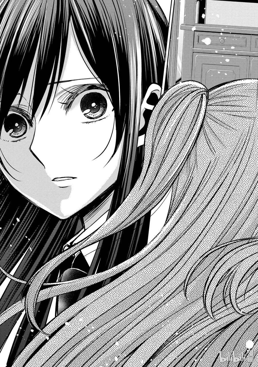 《citrus 柑橘味香气》40 love your life 第39页