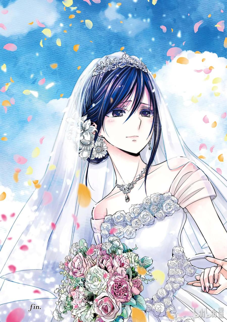 《citrus 柑橘味香气》41 love forever 第33页