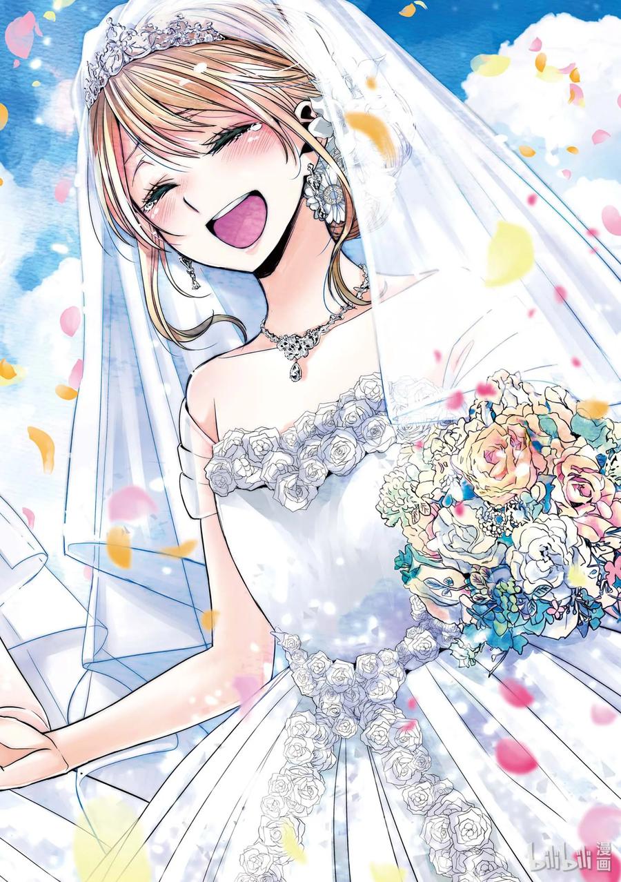 《citrus 柑橘味香气》41 love forever 第32页