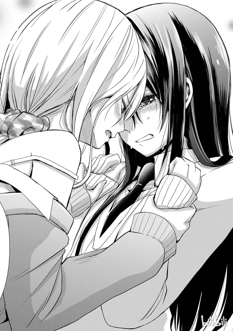 《citrus 柑橘味香气》03 第18页