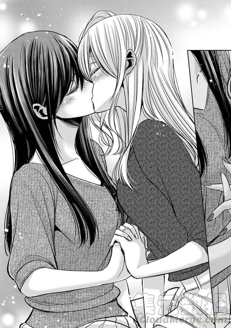 《citrus 柑橘味香气》Ⅱ-8 6月16日② 第7页