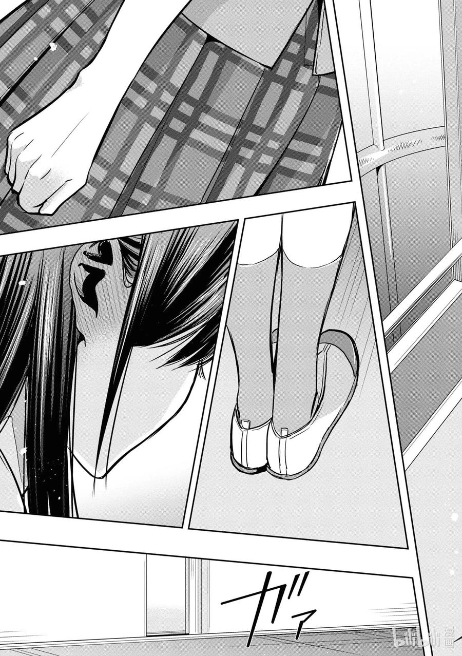 《citrus 柑橘味香气》Ⅱ-9 6月20日① 第16页