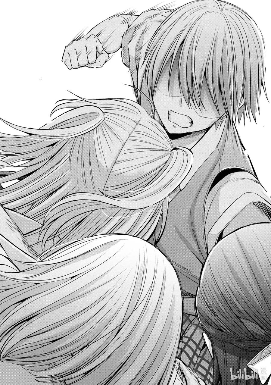《citrus 柑橘味香气》Ⅱ-12 6月21日① 第36页