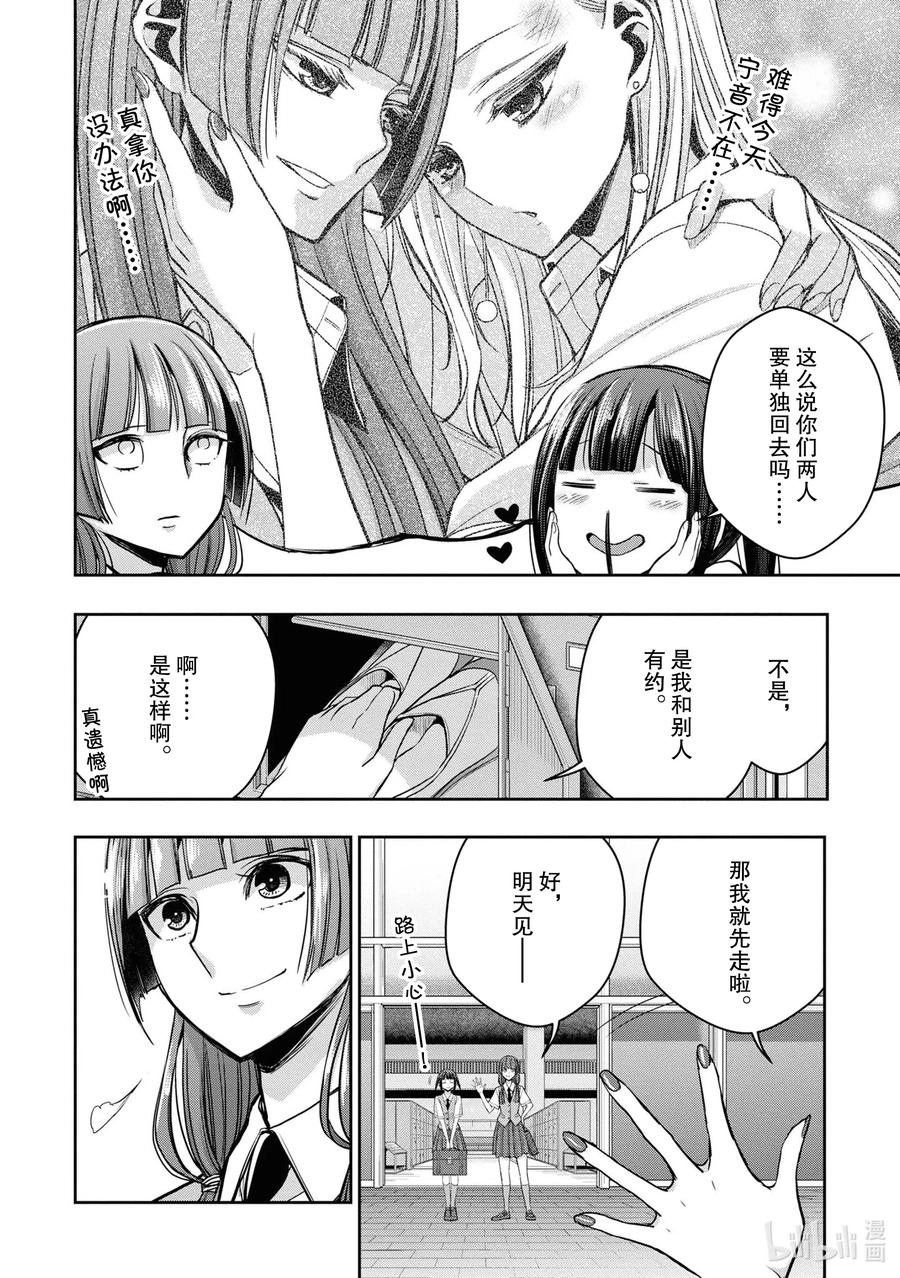《citrus 柑橘味香气》Ⅱ-14 6月24日到28日 第8页