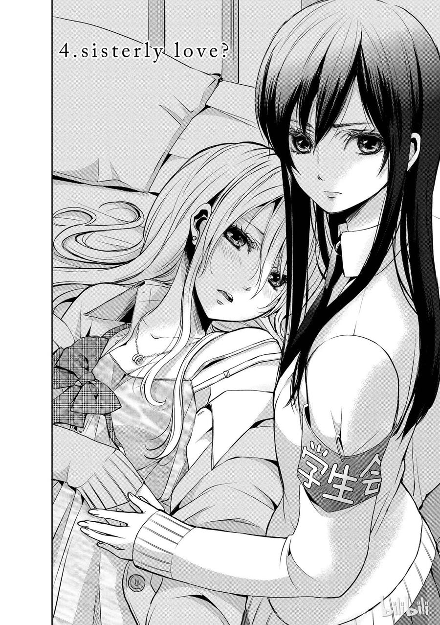 《citrus 柑橘味香气》04 第2页