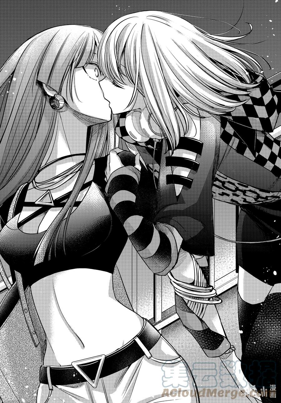 《citrus 柑橘味香气》Ⅱ-18 7月1日② 第17页