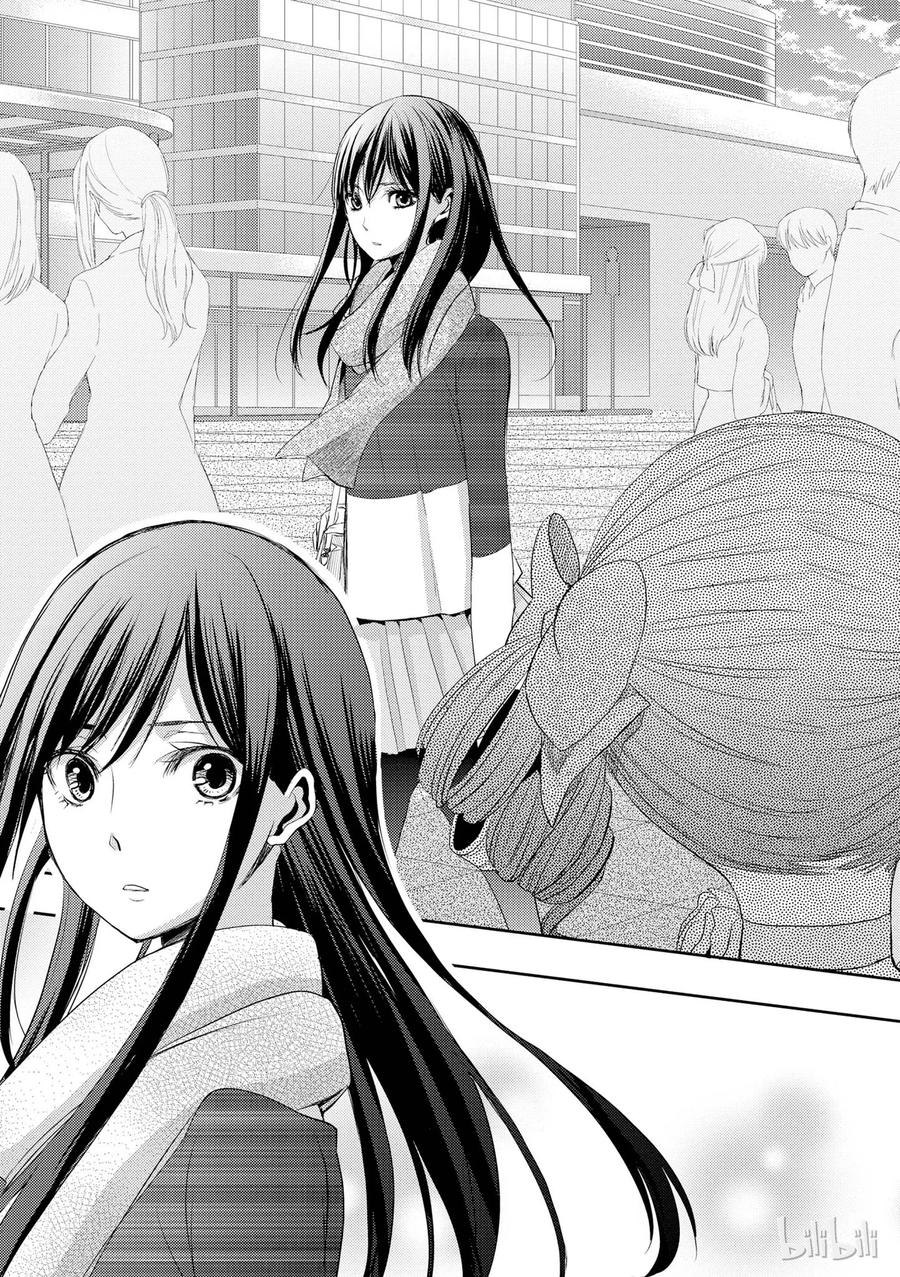 《citrus 柑橘味香气》05 第18页