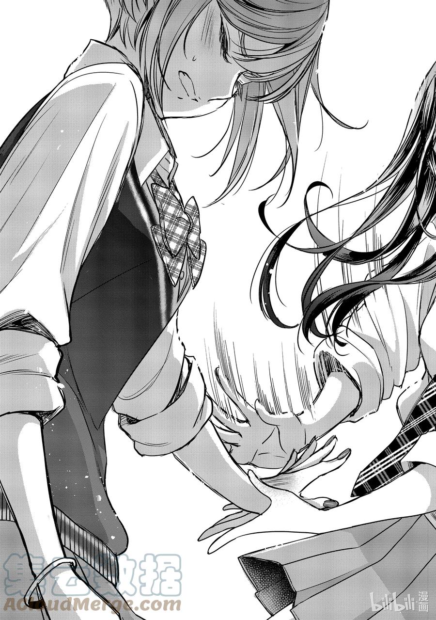 《citrus 柑橘味香气》Ⅱ-32 9月6日 第13页